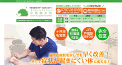 Desktop Screenshot of hariazumi.com